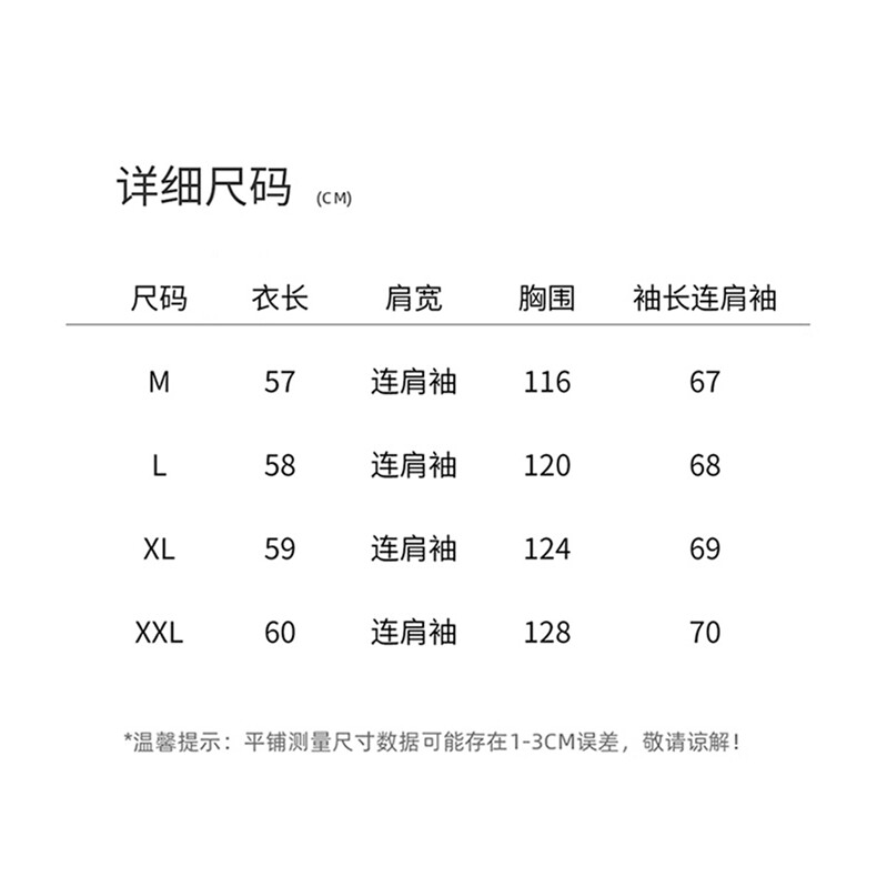 现货2025年秋季新款时尚百搭外套年轻韩版常规连帽短外套,女装短外套,悦祺