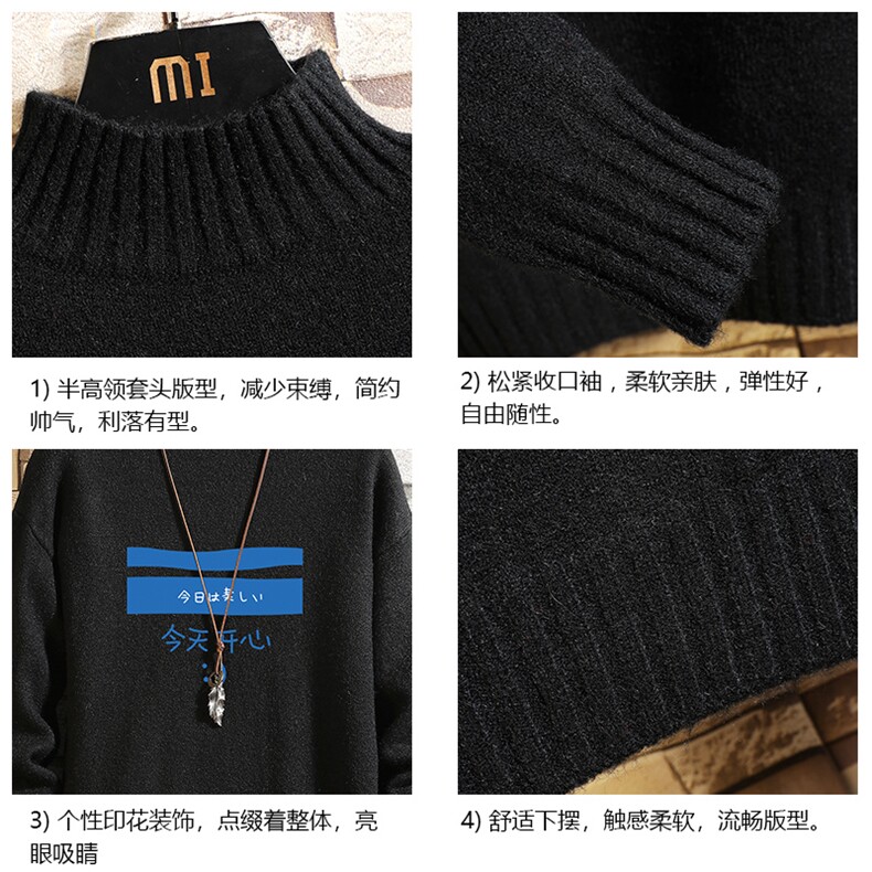 M18033-P45加绒款-P65半高领毛衣男士大码针织衫男毛线衣男砖墙,男装针织衫/毛衣,电商A040A