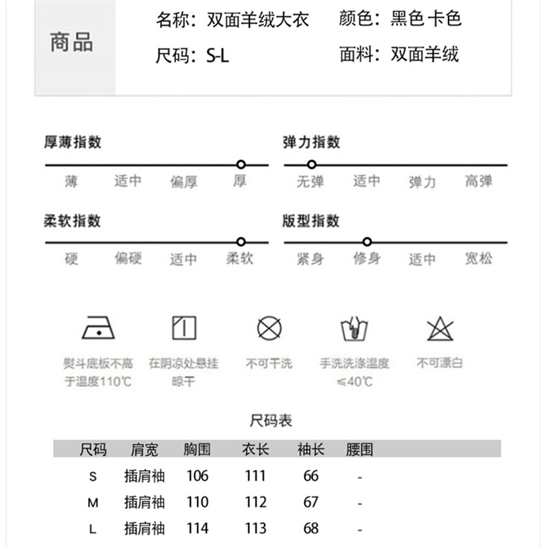 2025年冬季新款双面羊绒手工缝制气质时尚长款羊毛呢外套,女装毛呢外套,天丽