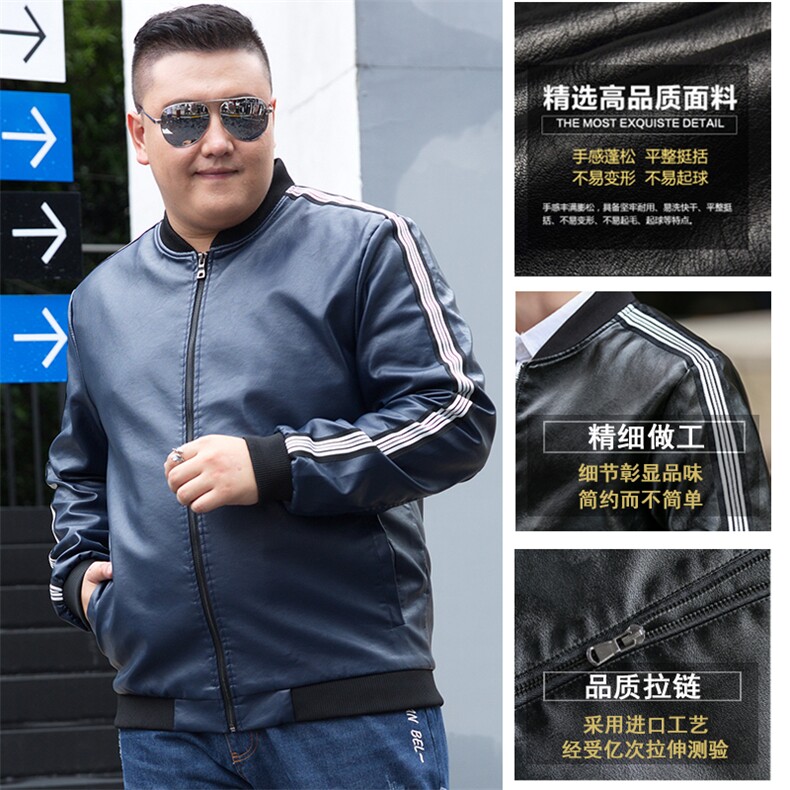 男加肥加大码棒球领皮衣夹克衫5032-1_309-P80,男装皮衣,星座1516-1