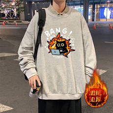 浅灰色加绒款
