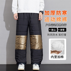 冬季加绒加厚保暖男士大码户外休闲棉裤K281-P60，男装棉衣，星座209