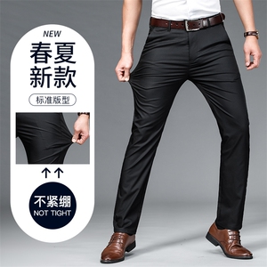 DS2083钱塘2020-3春夏款竹纤维男士休闲裤直筒弹力薄款长裤P58