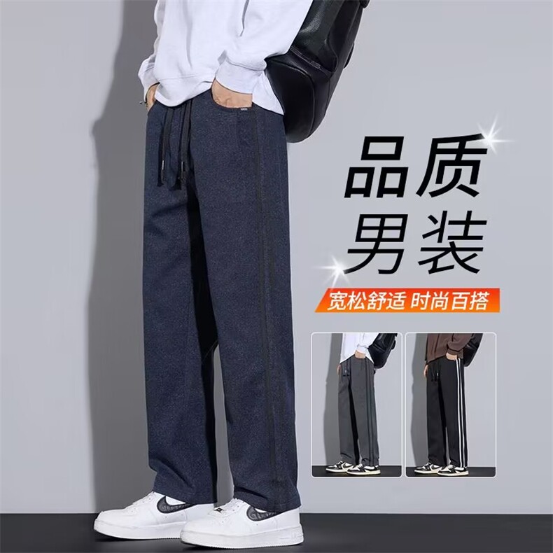新款条纹休闲裤男士秋季宽松舒适潮流时尚松紧腰百搭阔腿长裤主推图片