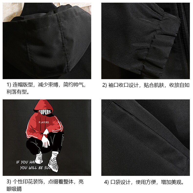 JK65051-P45连帽夹克男大码胖子棒球服上衣外套砖墙挂拍,男装夹克,电商A040A