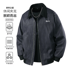 得物图片立体大码扎染印花外套春秋痞帅休闲夹克A436-JK2589-P70，男装夹克，电商A436