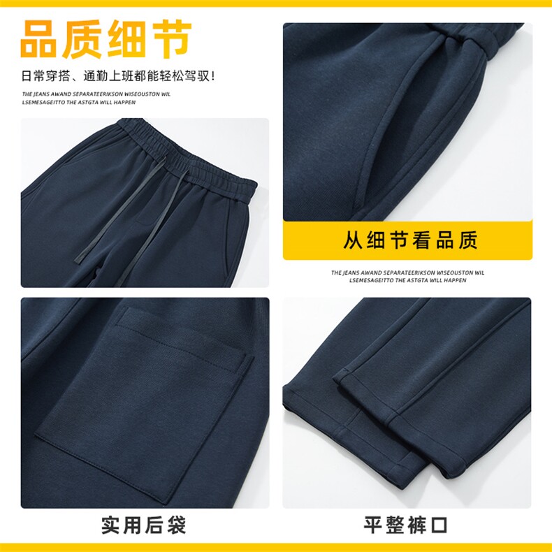 美式高街运动休闲裤针织卫裤抽绳垂感直筒裤男百搭长裤Z2622-P45,男装休闲裤,星座509