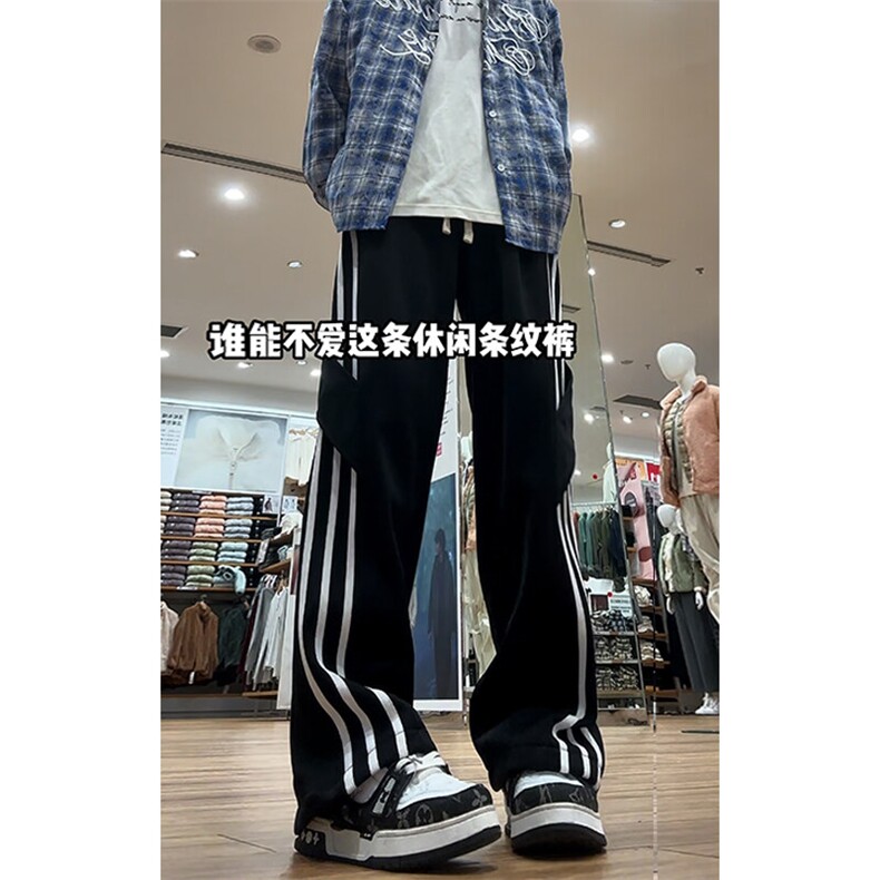 特批P30无差价秋新抖音大码条纹拼接卫裤男时尚潮直筒裤K1990,男装休闲裤,电商A001-1