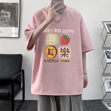 粉色