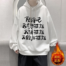 米白色加绒款
