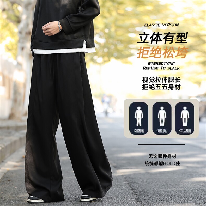 美式直筒休闲裤子男春季新款潮牌宽松垂感阔腿拖地长裤K02611-P45,男装休闲裤,星座308B-2