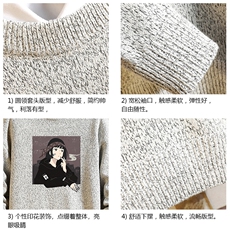 M19122-P45加绒款-P65加厚加绒毛衣男大码毛线衣男针织衫砖墙，男装针织衫/毛衣，电商A040A