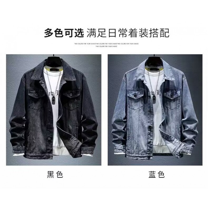 1506A/G5182常规0/P59潮流春装牛仔夹克男2025春秋新款,男装夹克,星座1506A