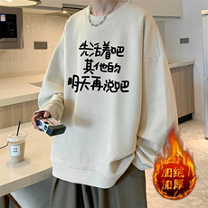 杏色加绒款