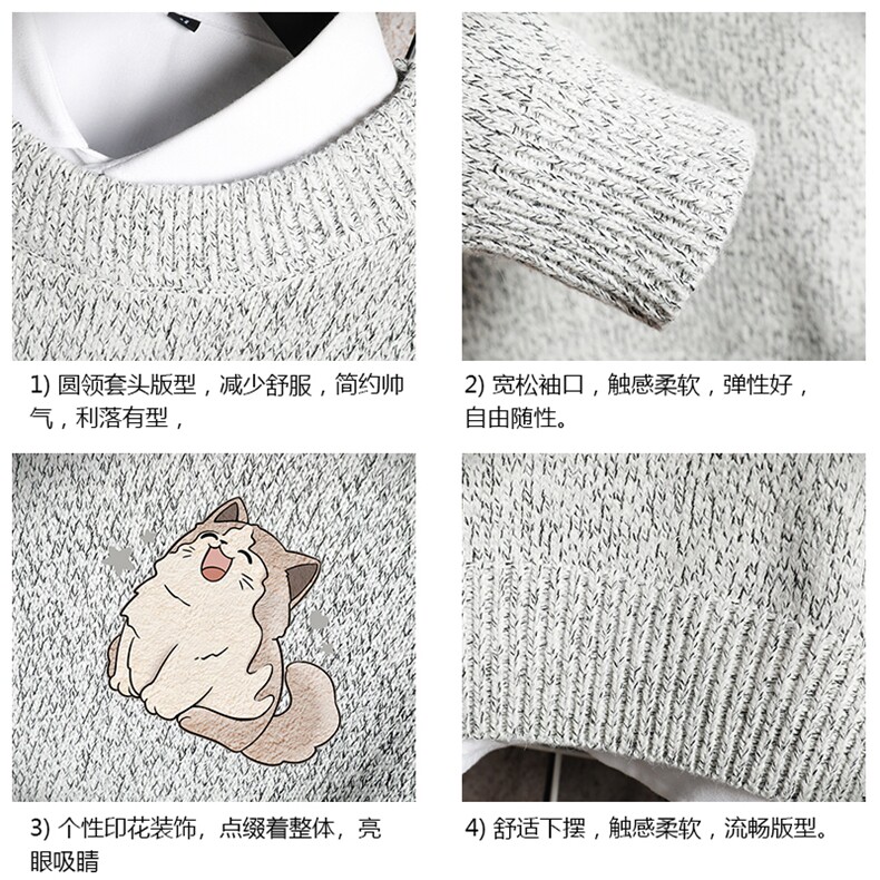 加厚加绒毛衣男大码毛线衣男针织衫M19358-P45加绒款-P65网格,男装针织衫/毛衣,电商A040A
