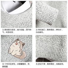 加厚加绒毛衣男大码毛线衣男针织衫M19358-P45加绒款-P65网格，男装针织衫/毛衣，电商A040A