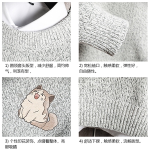 加厚加绒毛衣男大码毛线衣男针织衫 M19358-P45 加绒款-P65 网格图片
