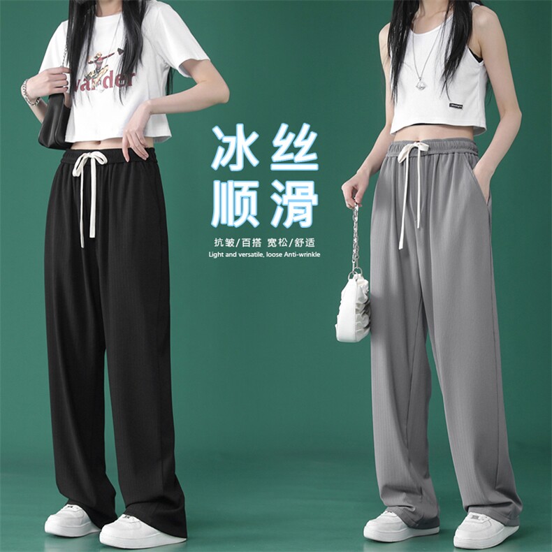 中性2023夏款拖地裤休闲裤子男冰丝裤潮夏季1108-特批35,男装休闲裤,星座718-1