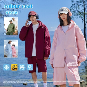 UPF100+有报告 凉感轻薄透气套装防晒服 两件套HS628-P75图片