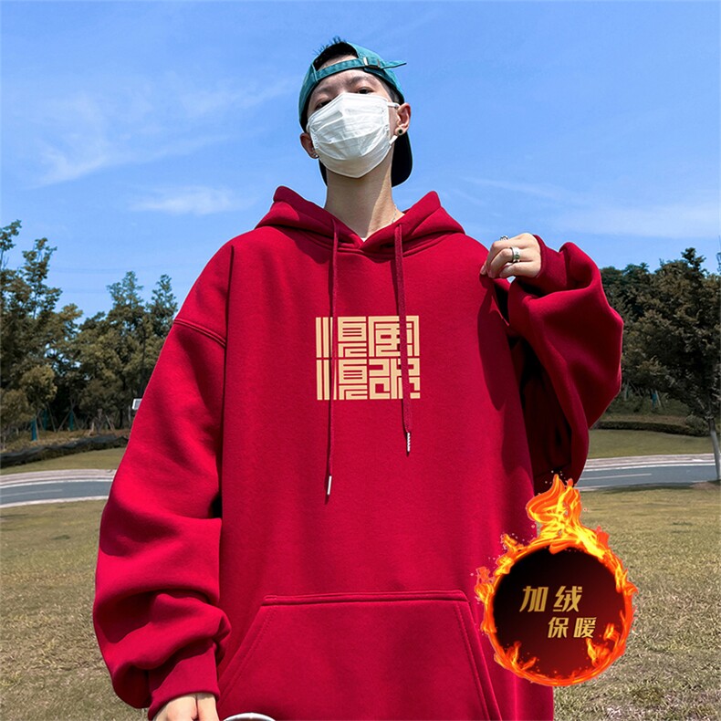 龙年新年卫衣冬季美式加绒加厚连帽卫衣外套DL1798特P35加绒特40,男装卫衣,电商A486