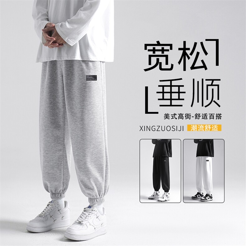 休闲宽松百搭束脚裤垂顺纯色九分裤高级春秋款 K606-1特批25图片