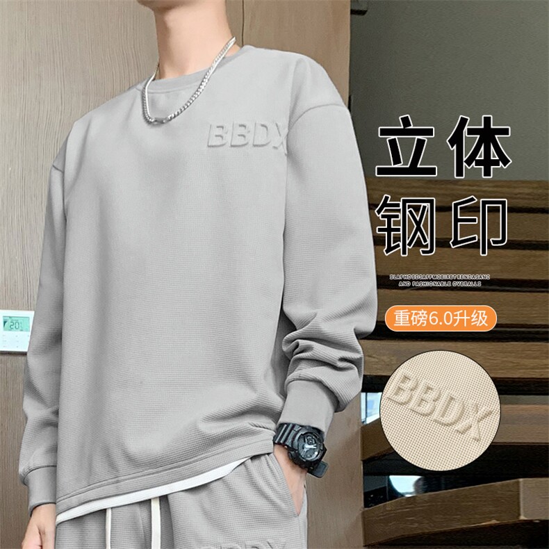 M-8XL假两件大码休闲圆领印花运动卫衣男大码,男装卫衣,星座209