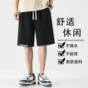 夏季垂感百搭休闲短裤薄款五分男生篮球裤子XD1716-特批-29图片