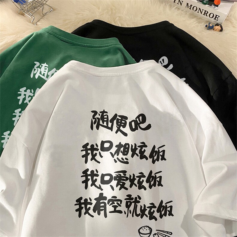 XT5039-TP25 控价38 港风短袖T恤男 随便吧趣味印花半袖上衣图片