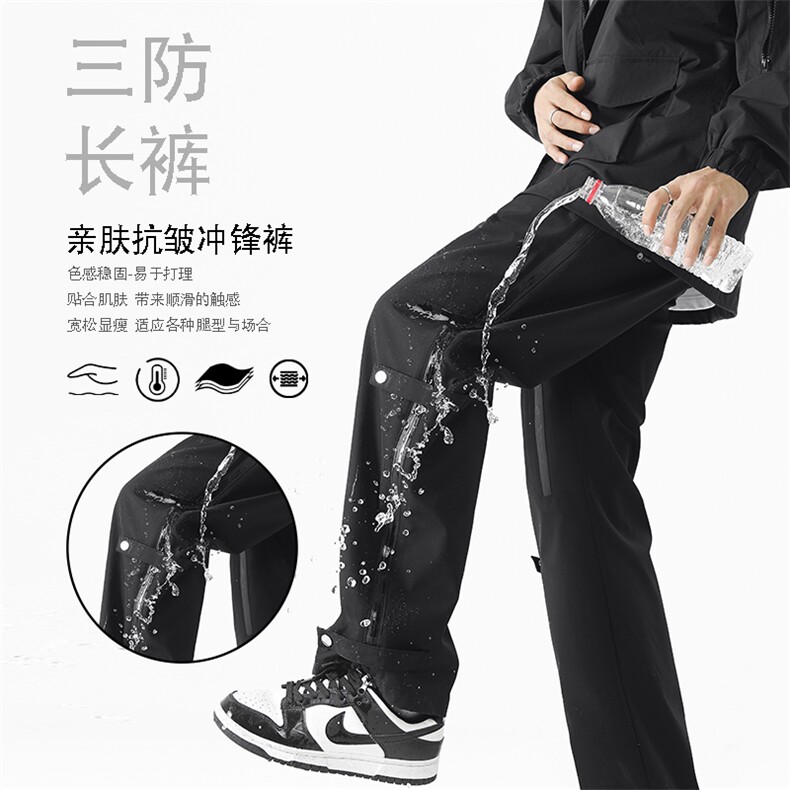 美式高街垂顺长裤休闲百搭机能防水K710-常规特批39加绒特批43,男装休闲裤,星座718-1