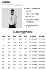 现货8509-P75大码控128春季大码户外连帽夹克外套，男装夹克，星座209