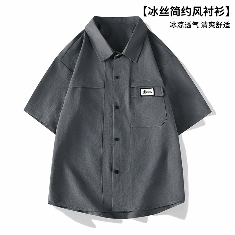 2025新款冰丝短袖衬衫男士夏季薄款韩版潮流衬衣A436-G533-P40,男装衬衫,电商A436
