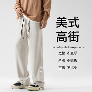美式hiphop华夫格运动裤男士宽松高街直筒阔腿拖地裤 K933-特批32图片