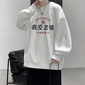 5XL华夫格卫衣男大码胖子圆领长袖t恤 HW76375-P30加绒款-P40图片