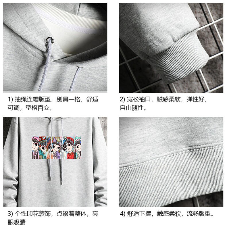 WY2250-P35京剧脸谱风纯连帽卫衣男运动帽衫宽松薄网格,男装卫衣,电商A040A