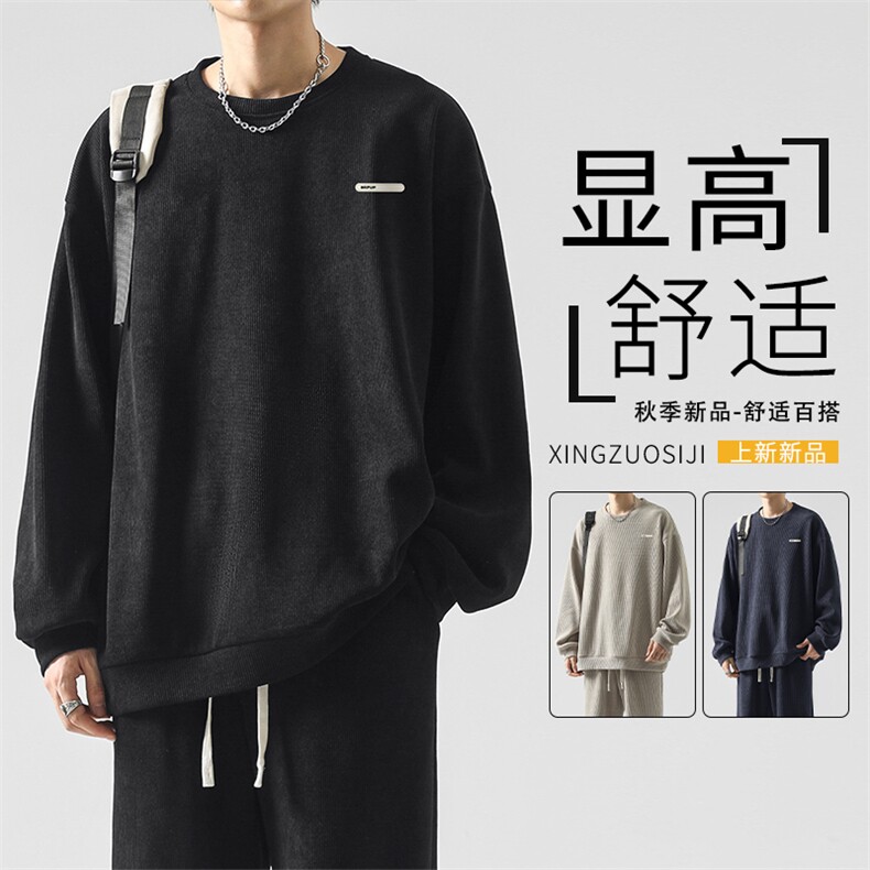 美式垂顺时尚卫衣圆领卫衣美式 TW895-特批53图片