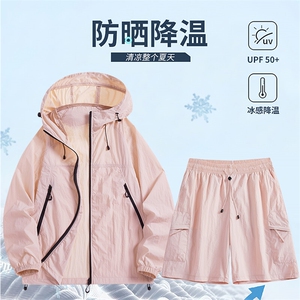 夏季中性风冰丝凉感轻薄透气户外防晒衣外套皮肤衣JH2377-P33图片