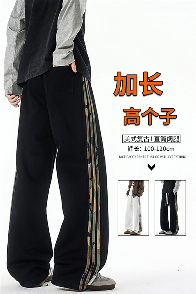 迷彩条纹卫裤加长版高个子休闲裤190cm115直筒阔腿运动裤KZ076P48,男装休闲裤,电商B312