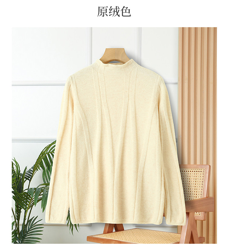 秋冬新款纯色针织衫立领时尚百搭，女装针织衫/毛衣，温瑞