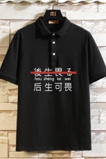 PL57028-P35翻领短袖polo衫男大码胖子半袖t恤男有领保罗衫，男装Polo衫，电商A040A