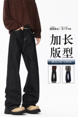 190高个子加长版裤子原牛丹宁牛仔裤男款直筒cleanfit微喇裤KZ096，男装牛仔裤，电商B312