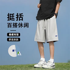 男生夏季薄款休闲短裤潮流直筒运动宽松五分裤DK512特批-17控39，男装牛仔裤，星座718-1