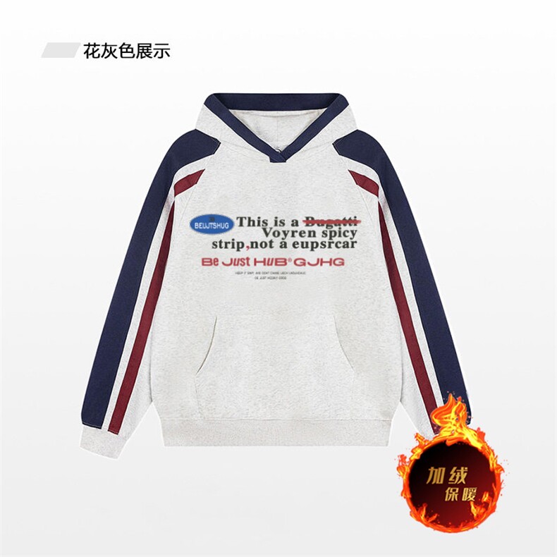 抖音得物供货提供视频秋冬重磅美式宽松接拼连帽卫衣3278，男装卫衣，电商A486