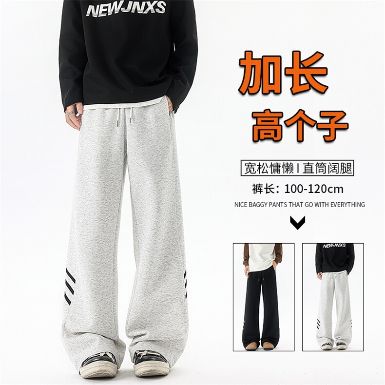加长版高个子卫裤男款春秋190cm115直筒阔腿裤休闲百搭KZ074P50图片