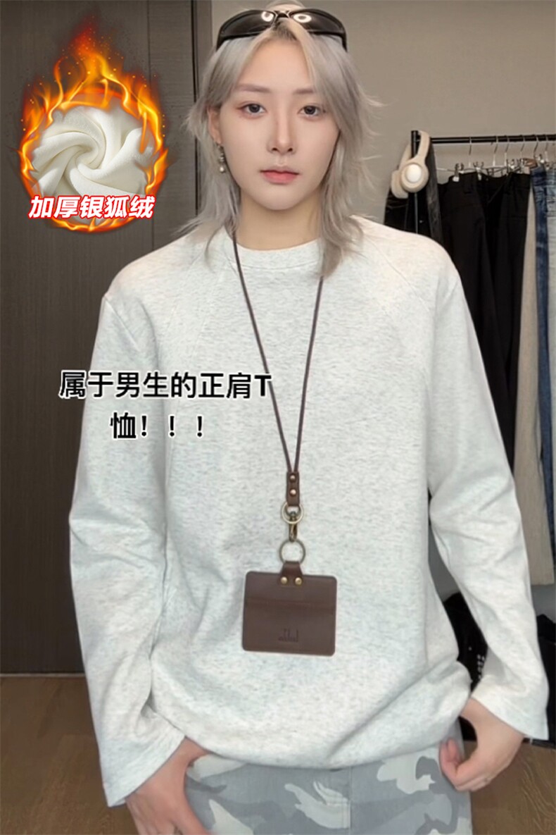 冬季银狐绒370g华棉拼接百搭宽松圆领长袖T恤男T50981J加绒-特P22,男装T恤,电商A001