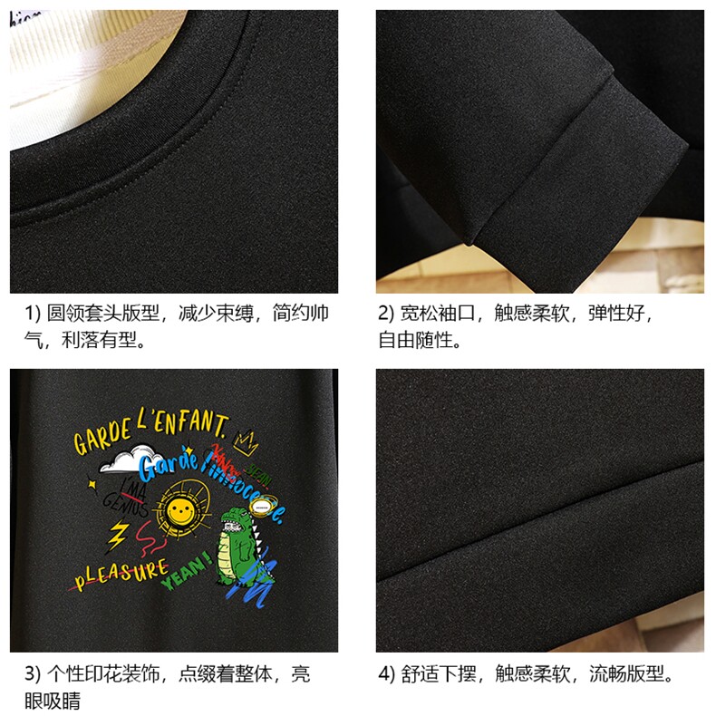 T4219-P25加绒款-P35简约帅气百搭长袖t恤男大码胖子卫衣砖墙,男装卫衣,电商A040A