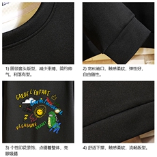 T4219-P25加绒款-P35简约帅气百搭长袖t恤男大码胖子卫衣砖墙，男装卫衣，电商A040A