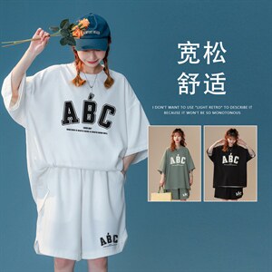 中性风2023夏季冰丝字母开叉休闲运动套装男TZ914P65---控88