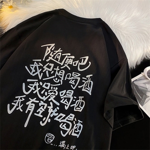 TX955 P35 限48 大码宽松水洗重磅纯字母印花短袖T恤图片