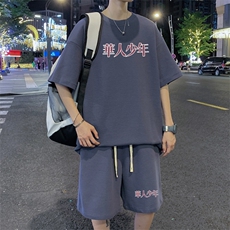 深灰色