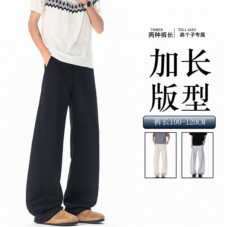 190高个子加长弯刀卫裤男美式高街休闲百搭运动微喇阔腿裤KZ071图片